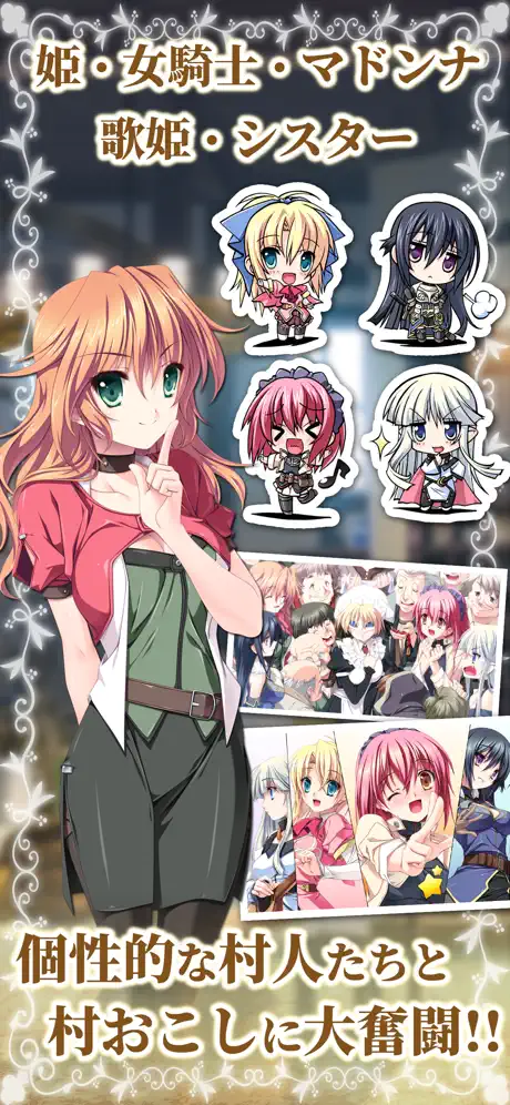 百花繚乱エリクシル