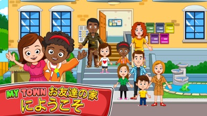 My Town : Best Friends' Houseのおすすめ画像1