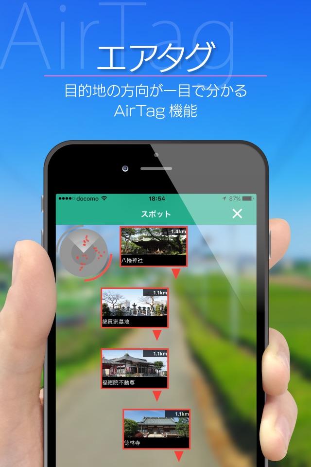 狭山スマートナビ screenshot 3