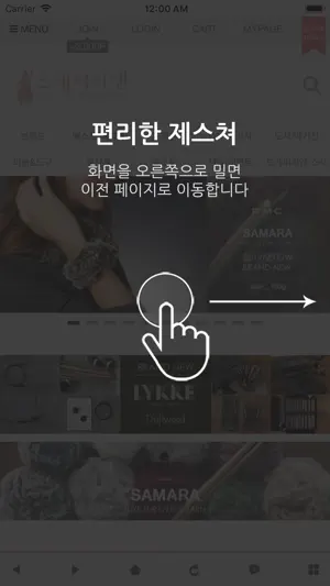 뜨앤 screenshot 2
