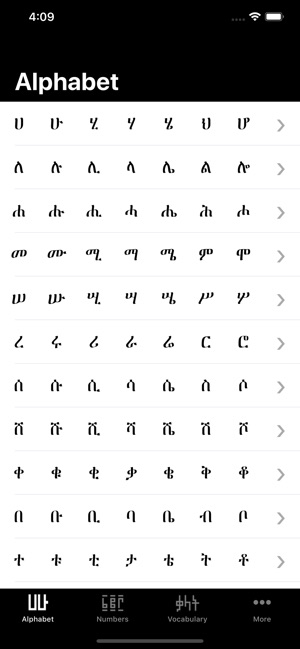 Amharic
