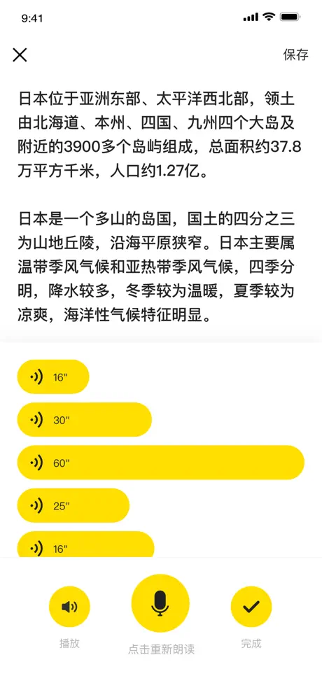 猩听译