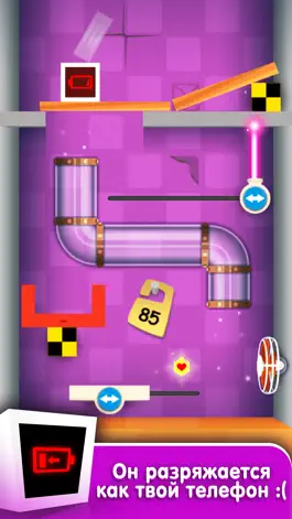 Game screenshot Heart Box: смешные головоломки apk