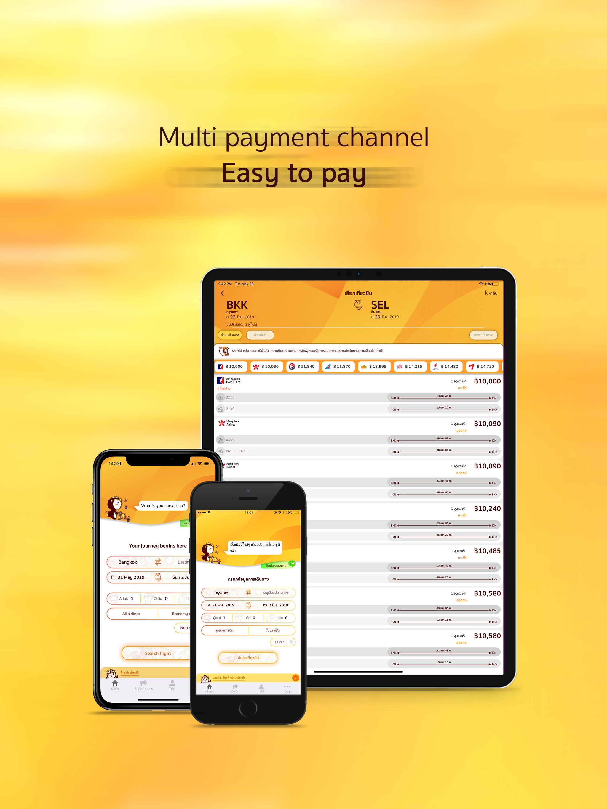 penguinT - airfare promotion screenshot 12
