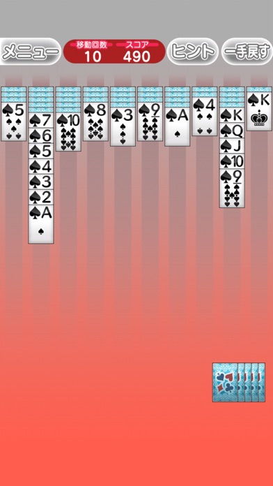 Basic SpiderSolitaire -trump- のスクリーンショット