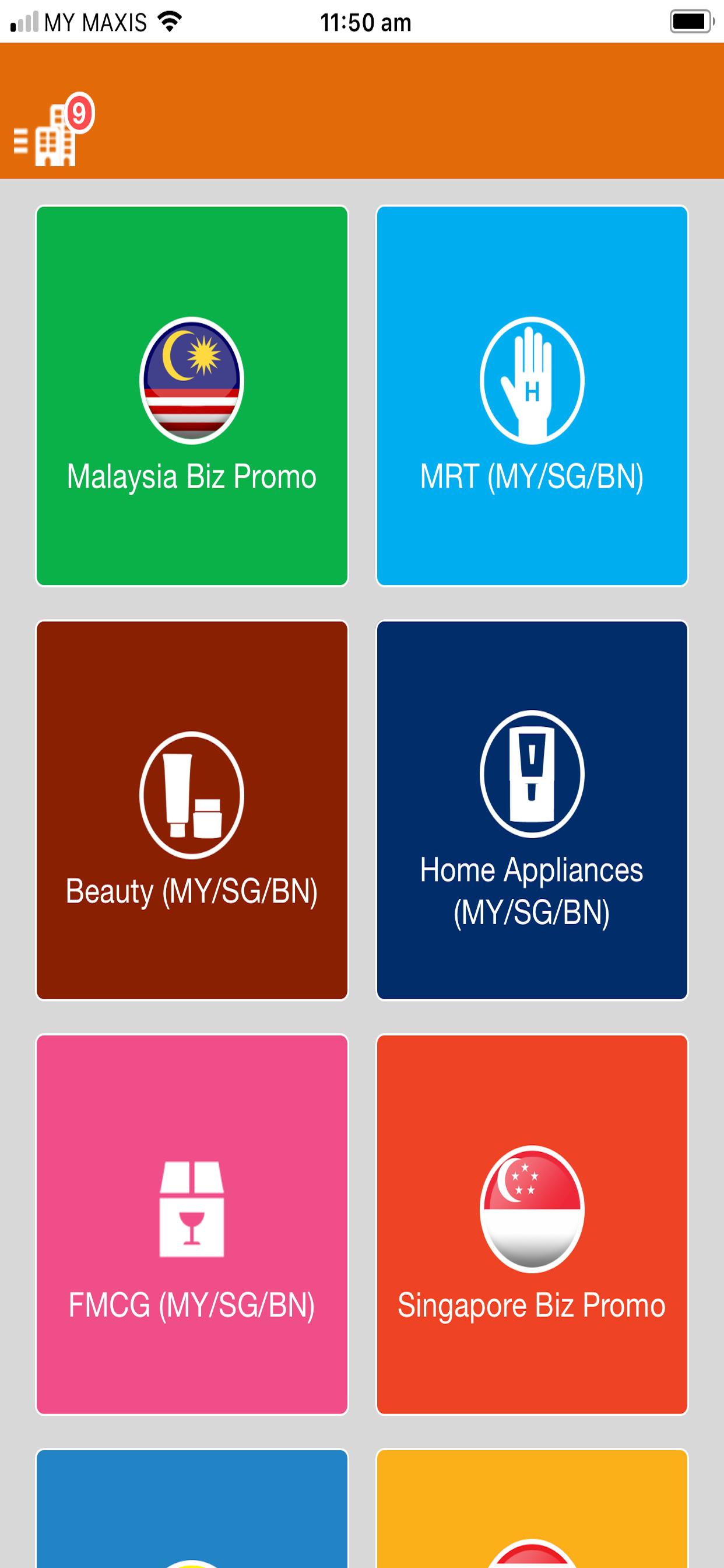 iSMART eLibrary screenshot 2