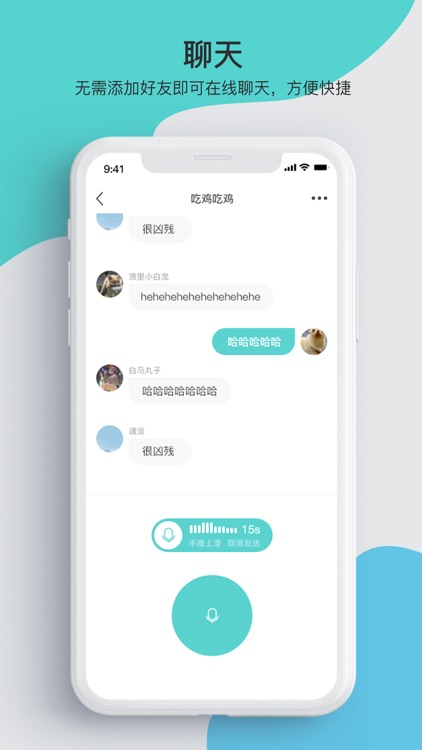 艾特-高效的企业通讯平台