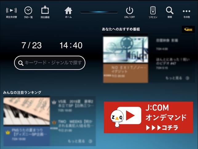 J Com Link Xa401 をapp Storeで