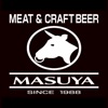 MASUYA MEAT＆CRAFT BEER