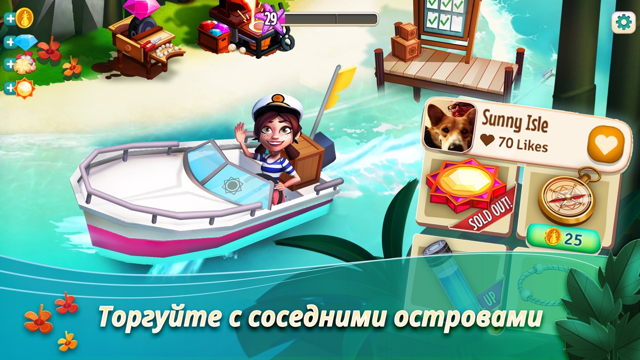 FarmVille 2: Tropic Escape Hack screenshot 5 - iOS game interface