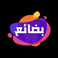 بضائع - العميل pour PC