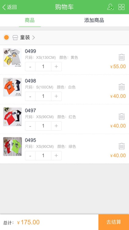 馨妈小屋 screenshot-3