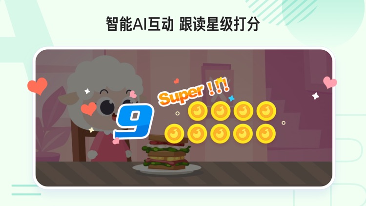 小猴英语-启蒙期不可错过的外教课