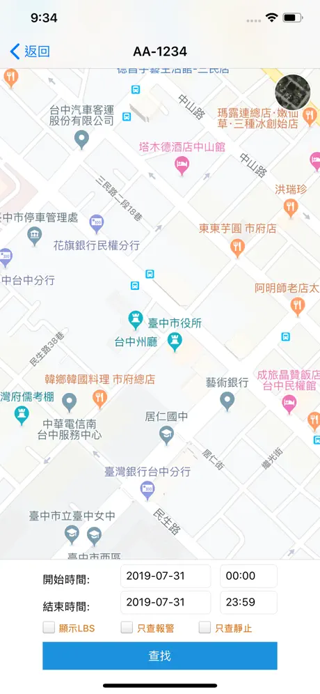 GPS Track
