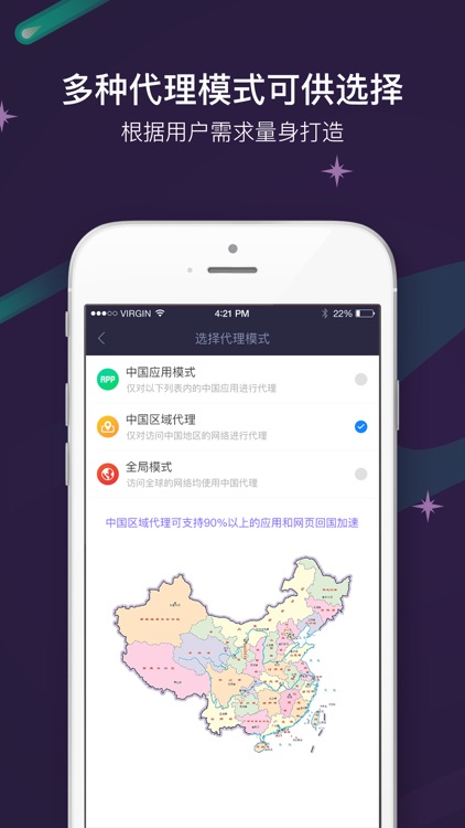 KanCN - 海外党回国加速器