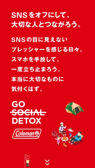 Coleman SOCIAL DETOX APPのおすすめ画像2