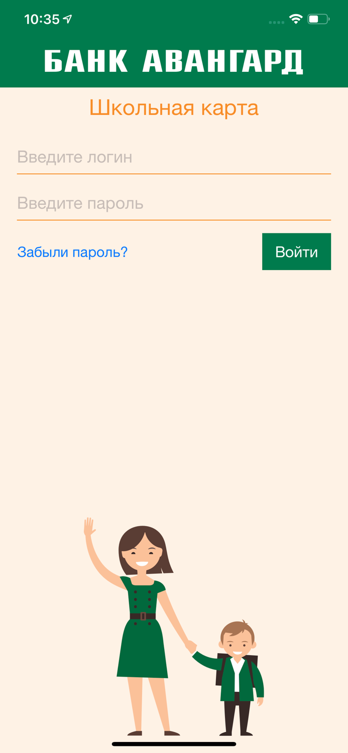 Школьная карта