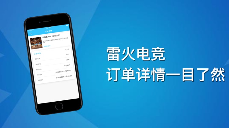 雷火电竞-竞技娱乐平台