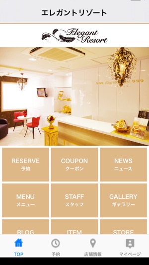 Elegantresort(圖1)-速報App