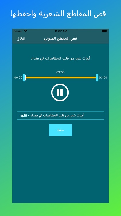 موسوعة الشعر العربي