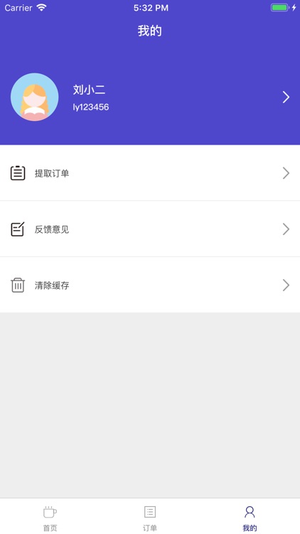 TimeCoffeeHouse screenshot-6