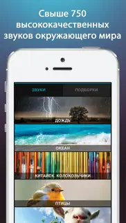 «Наука сна hq»: Будильник айфон картинки 2