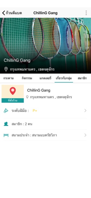 BackCourt(圖6)-速報App