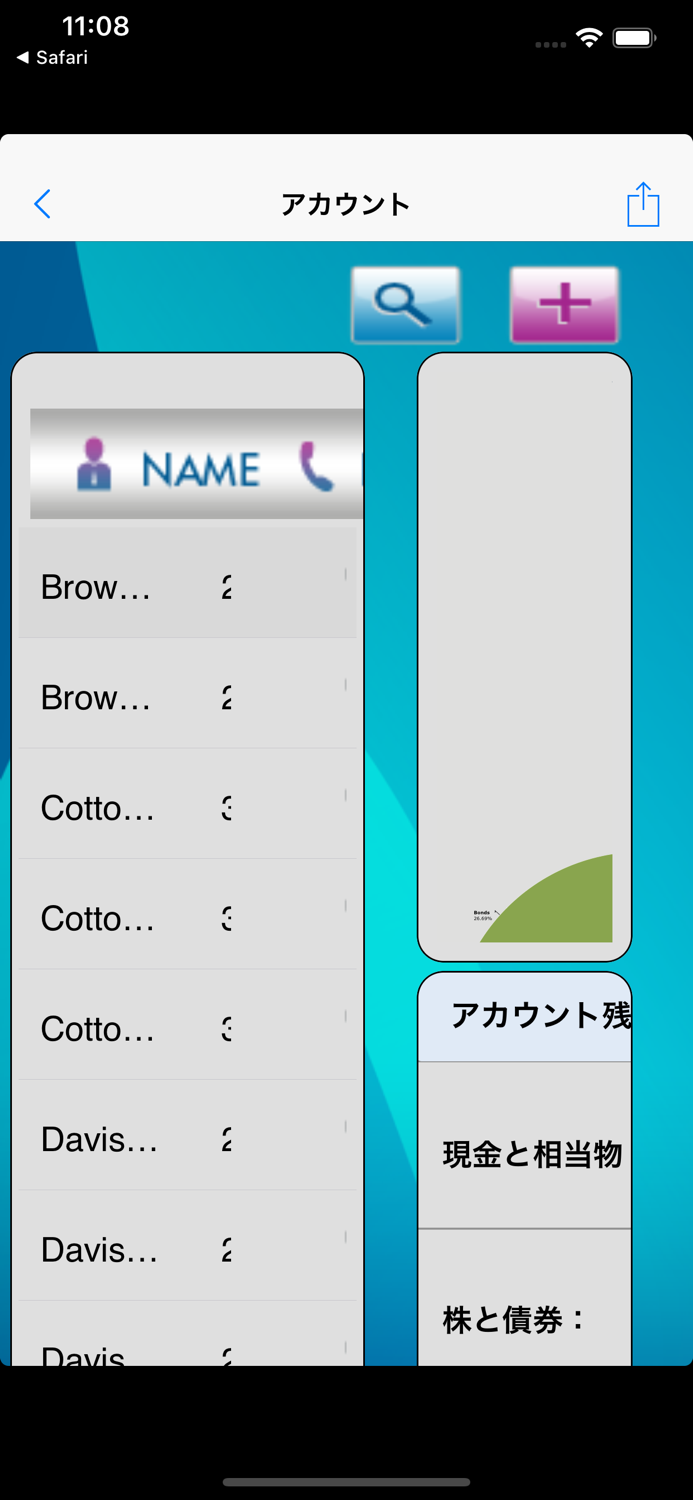 Magic xpa 2.5 Client 日本語版