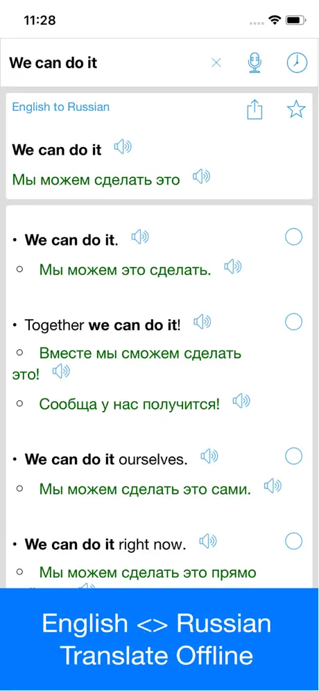 Russian Translator Offline