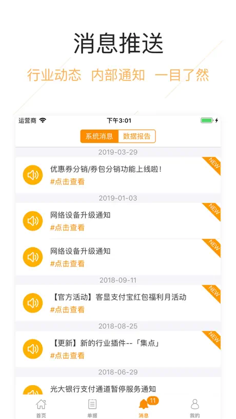 钱客多