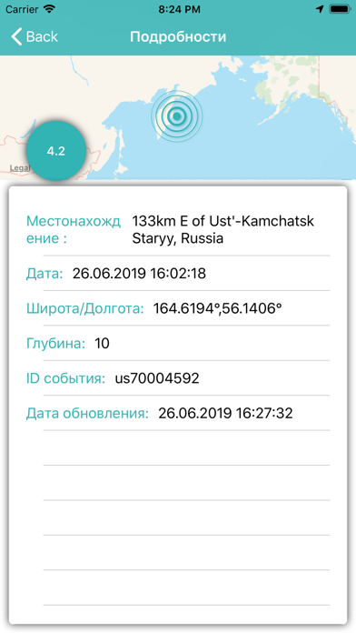 Zilzila iPhone screenshot 2 - Reference app