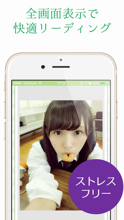欅坂速報 for 欅坂46
