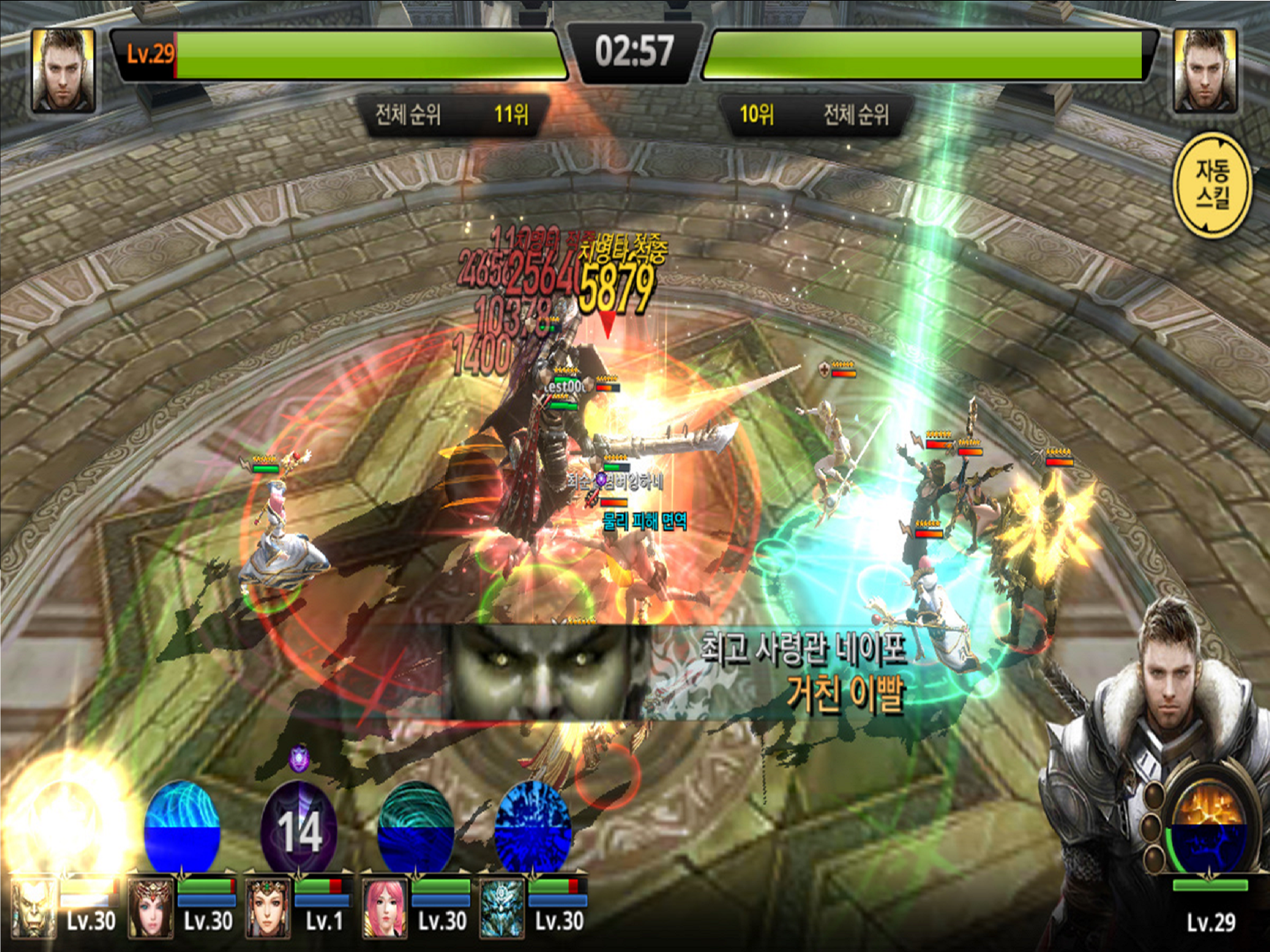Heroes9 screenshot 6