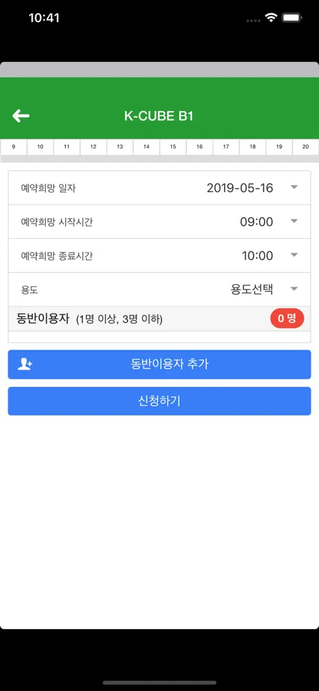 건국대학교 중원도서관