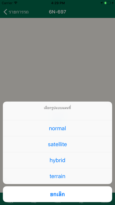 Screenshot #3 pour SAS TRACKING