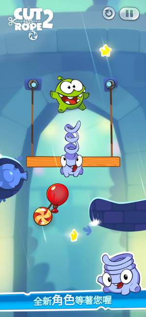 ‎Cut the Rope 2: Om Nom's Quest Screenshot