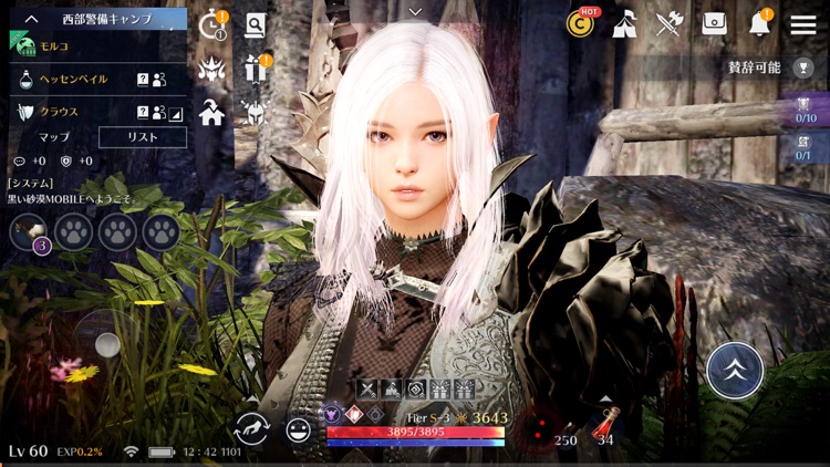 黒い砂漠 MOBILE