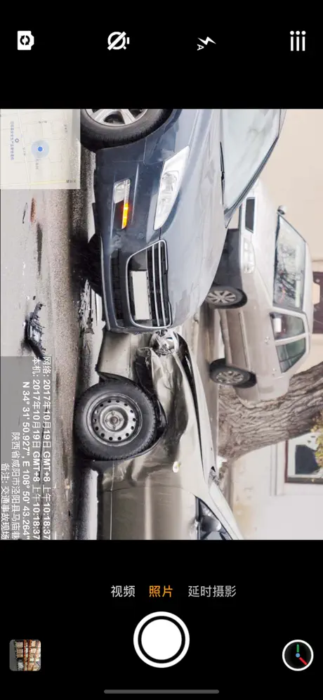 时间相机企业版