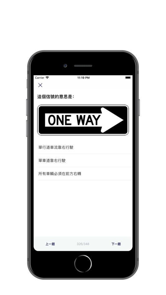 #3. 美国加州驾照模拟题 (iOS) 由: Zhang Wei