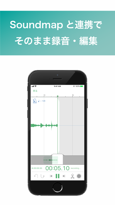 Soundmap Metronomeのおすすめ画像4