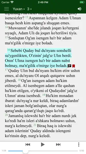 Muxaddes Kitap screenshot 1