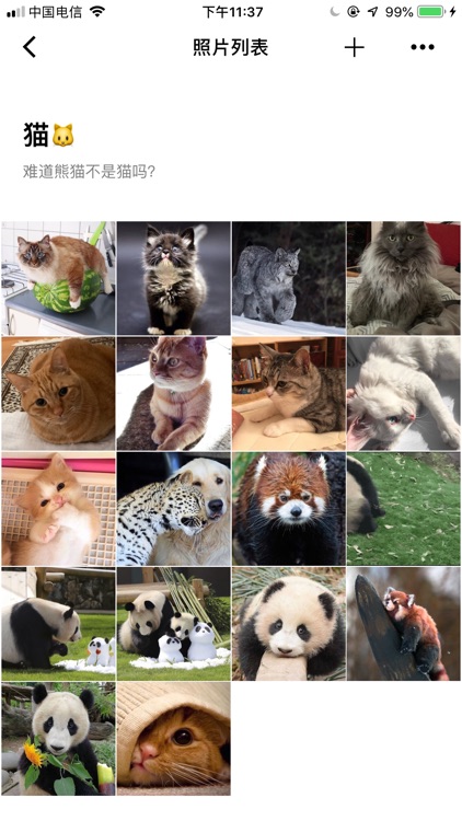 私密相册管家 - 隐藏照片设置密码锁