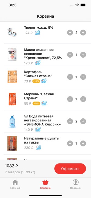 Carello - Доставка продуктов(圖3)-速報App