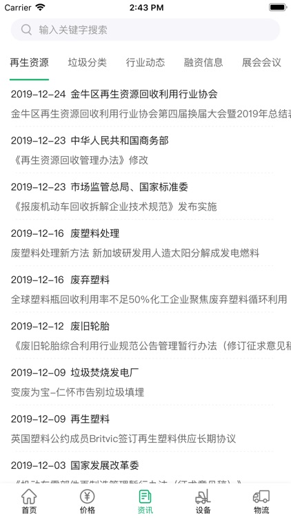 闲豆魔方 screenshot-5