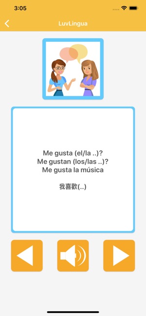 學西班牙語 - LuvLingua(圖3)-速報App