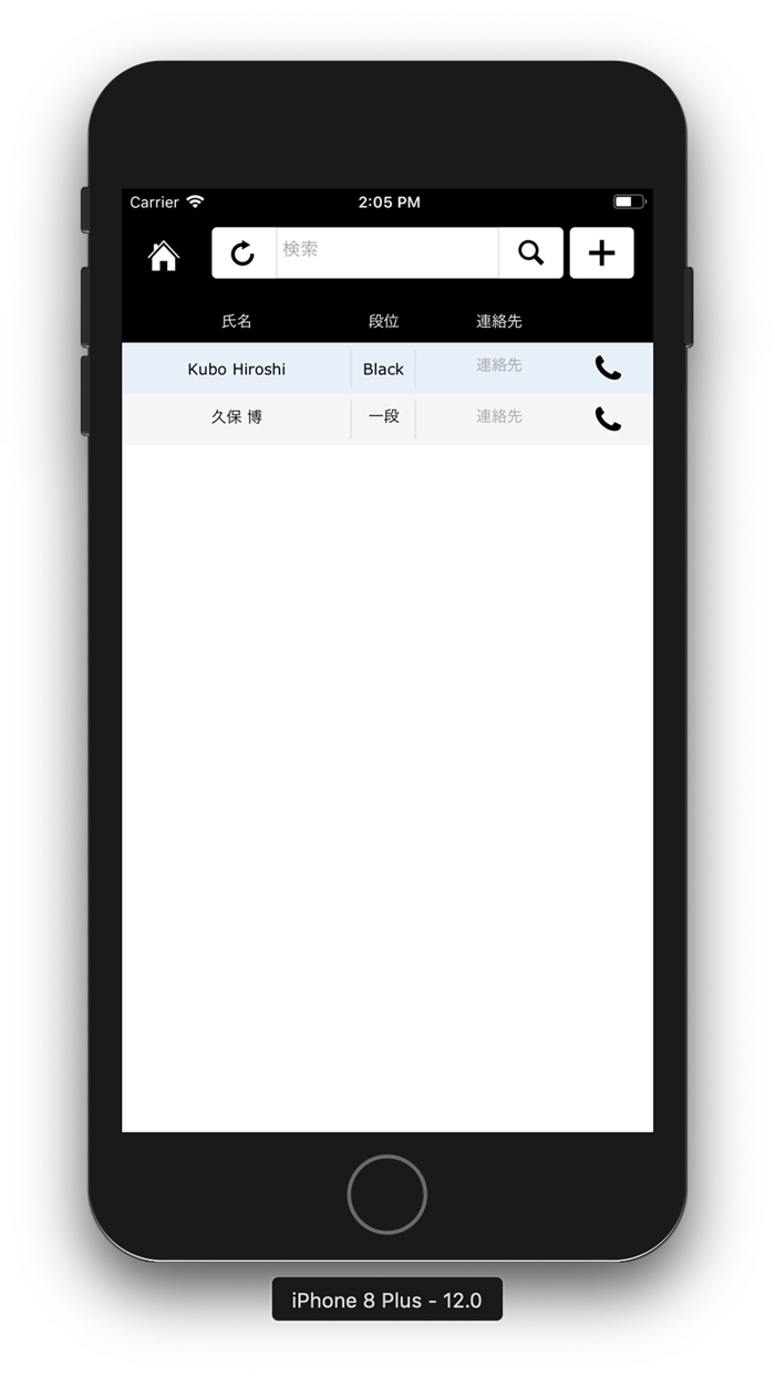 生徒管理（道場編）