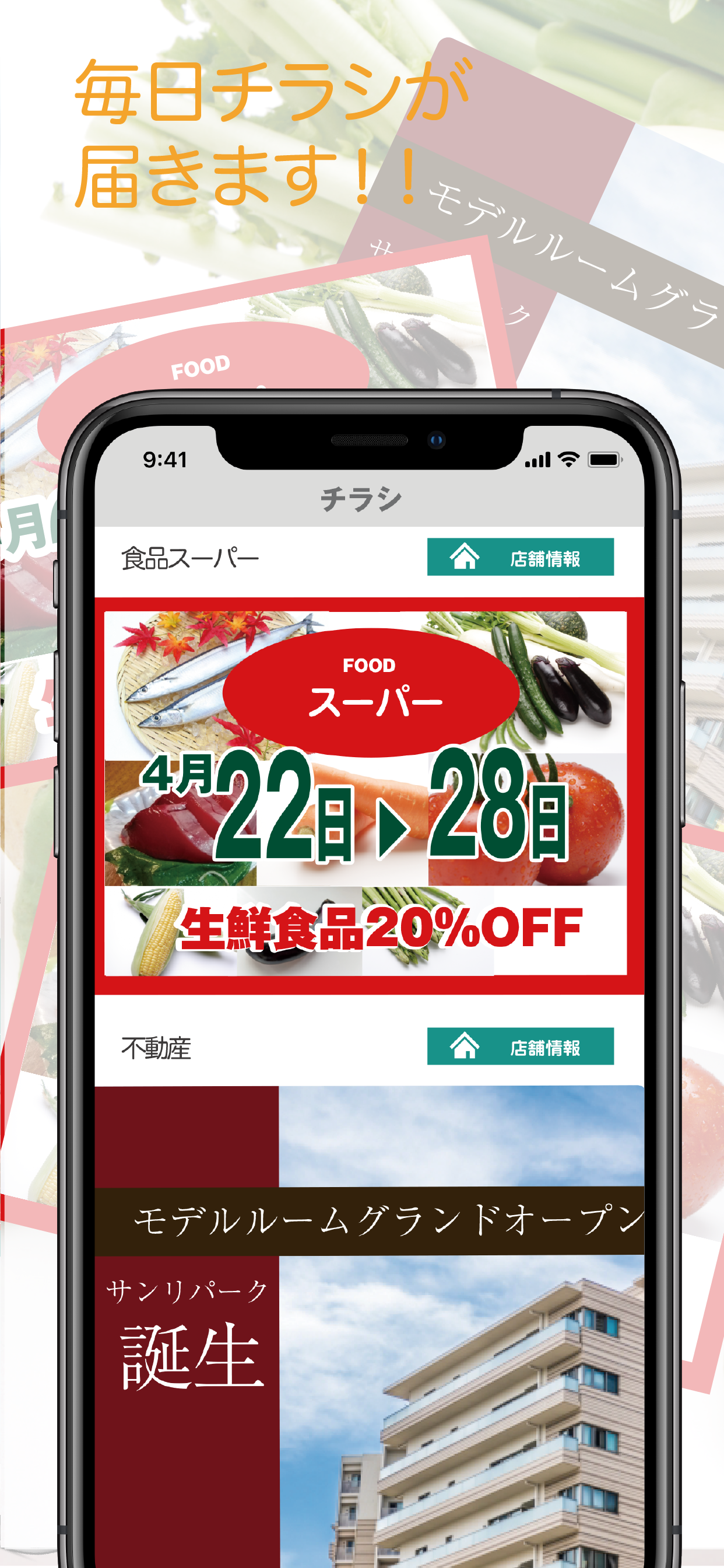守口CiPPo