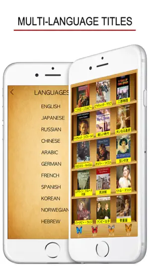 Dickens Books screenshot 3