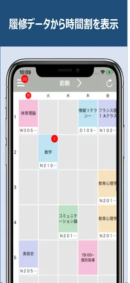 Game screenshot UNIPA mod apk