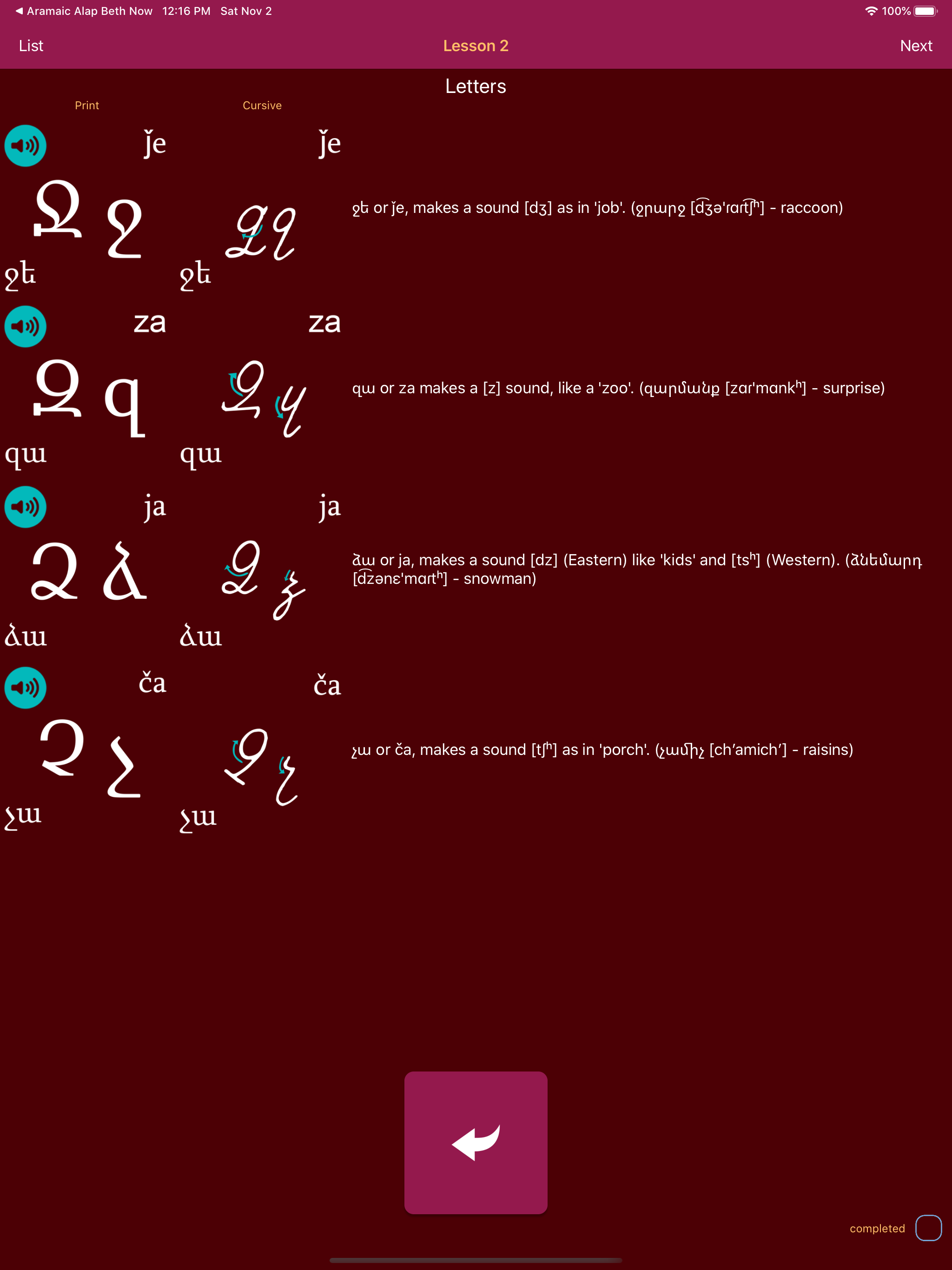 Learn Armenian Alphabet Now screenshot 5